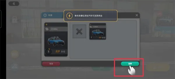 ����֮ŭ(��ʻ�����Ϸ)