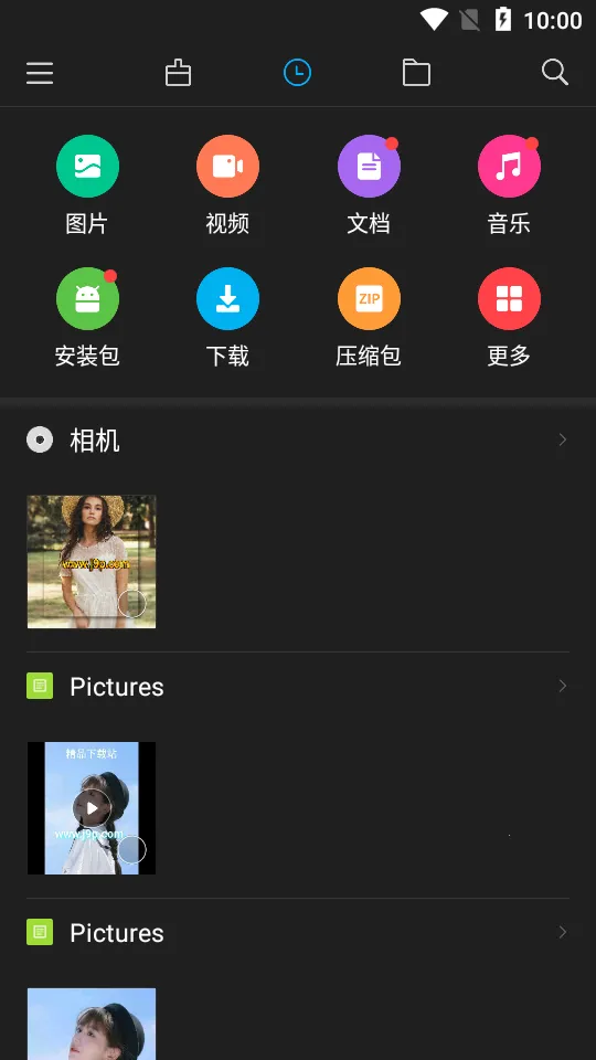 С���ļ�������(�ֻ��ļ�����)