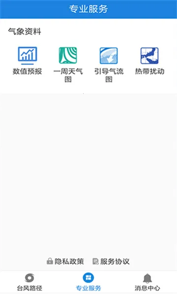 ʵʱ̨��·��2025���°汾
