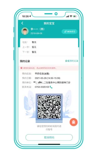 ���籦2025���°汾
