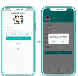 ���籦2025���°汾