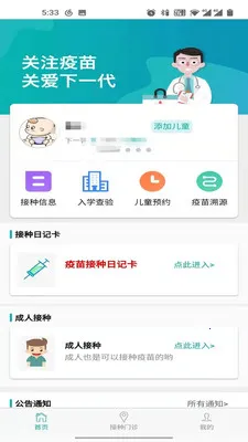 ���籦2025���°汾