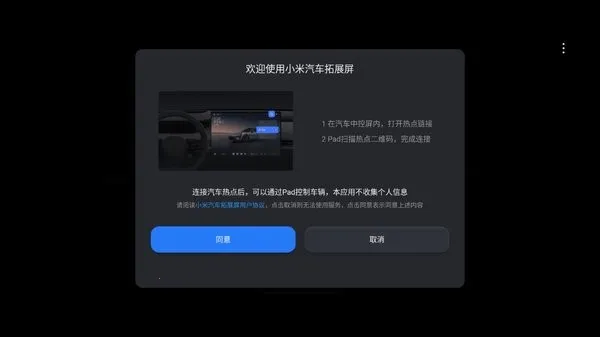 С��������չ��(��������ƽ̨)