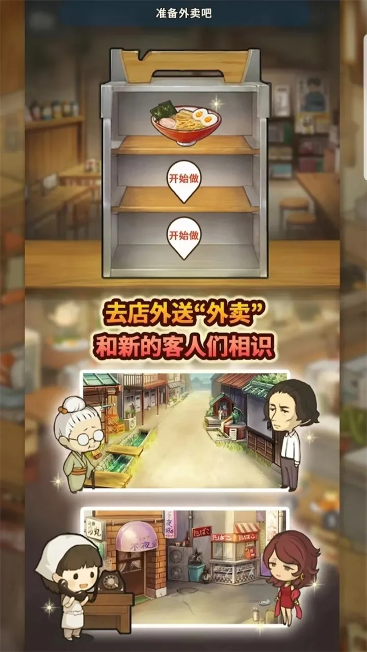 ���ڶ�����ʳ�ù���2025�ٷ����°汾