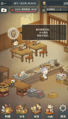 ���ڶ�����ʳ�ù���2025�ٷ����°汾