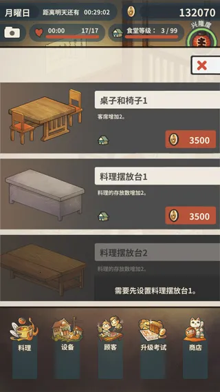 ���ڶ�����ʳ�ù���2025�ٷ����°汾