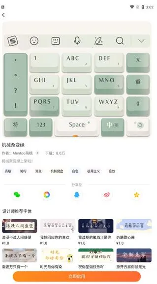 �ѹ�ƴ�����뷨2025�ٷ����°汾