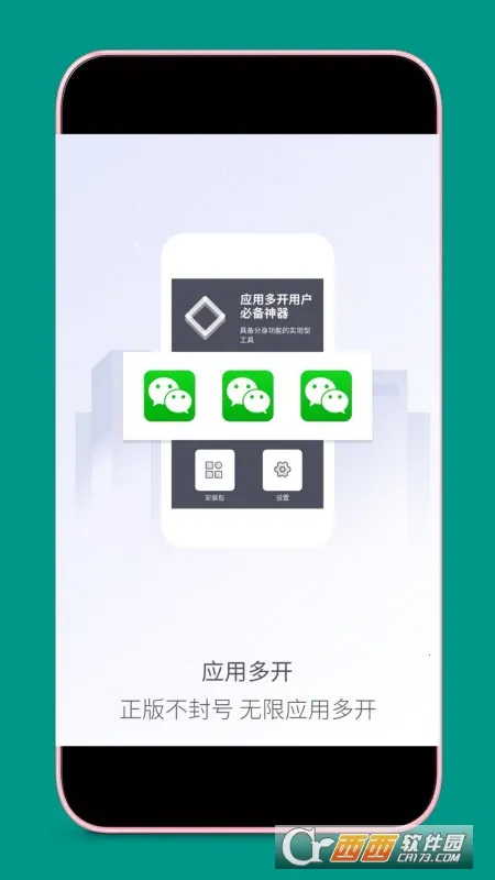΢�Ŷ࿪����(�����࿪����)