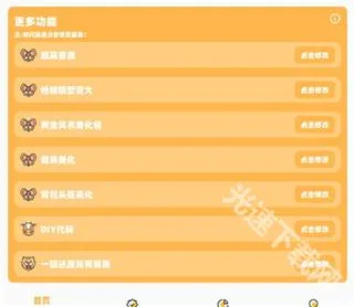 С�׻��ʴ�ʦ(��Ϸ�����޸���)