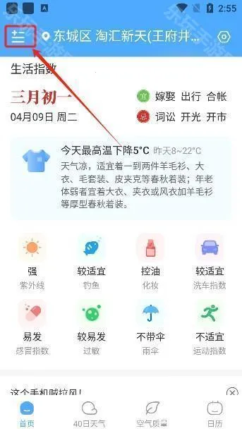 ��������app�������°�