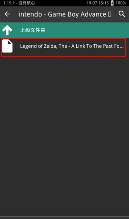 RetroArch(������Ϸģ����)