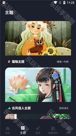 Procreate pocket(手机绘画软件) Procreate pocket(手机绘画软件)