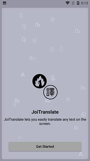JoiTranslate(多语言翻译工具) JoiTranslate(多语言翻译工具)