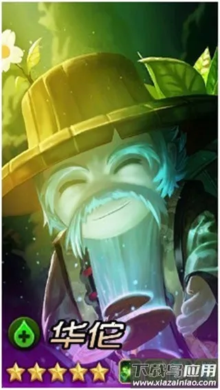 兵临三国2025下载安装 兵临三国2025下载安装