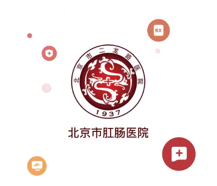 �����иس�ҽԺ(�س����Һ� app)