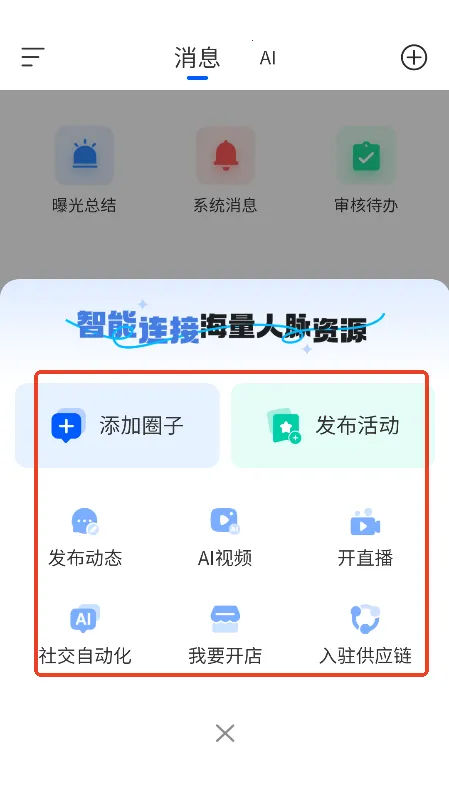 ����ʱ�������ֻ���