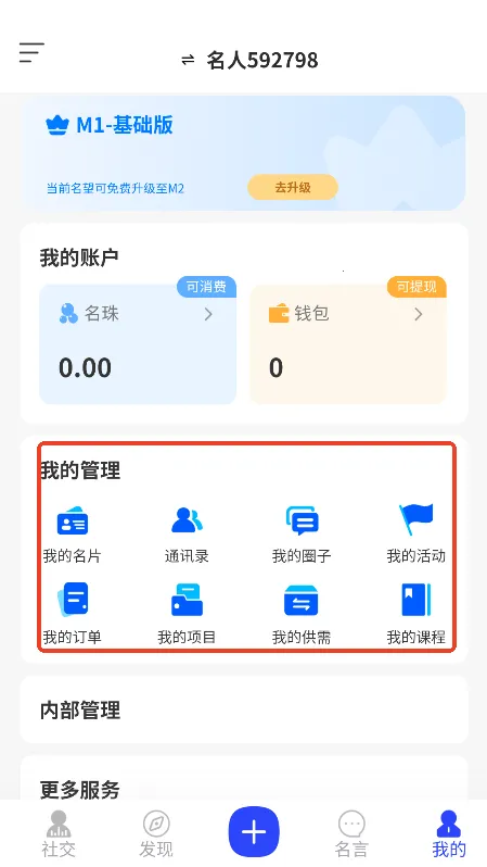 ����ʱ�������ֻ���