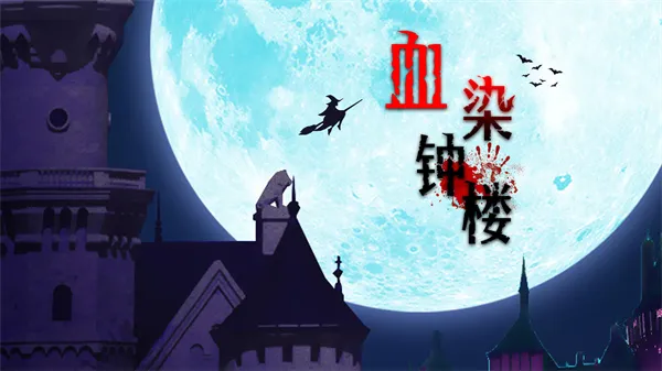ѪȾ��¥2025�ٷ�����