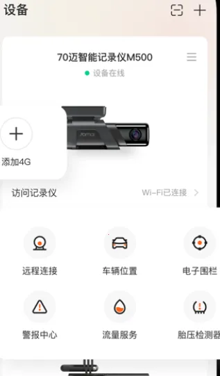 70���г���¼��(�г���¼app)
