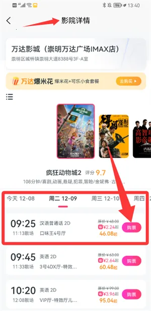 返鸭返利最新手机版 返鸭返利最新手机版