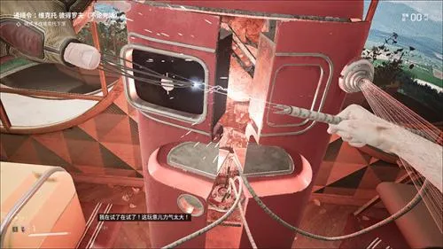 原子之心(赛博冒险游戏) 原子之心(赛博冒险游戏)