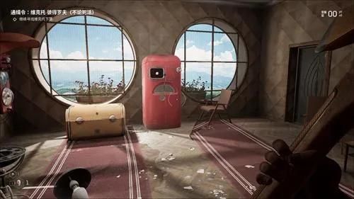 原子之心(赛博冒险游戏) 原子之心(赛博冒险游戏)