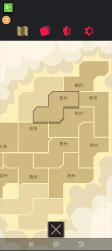 王权三国(三国策略游戏) 王权三国(三国策略游戏)