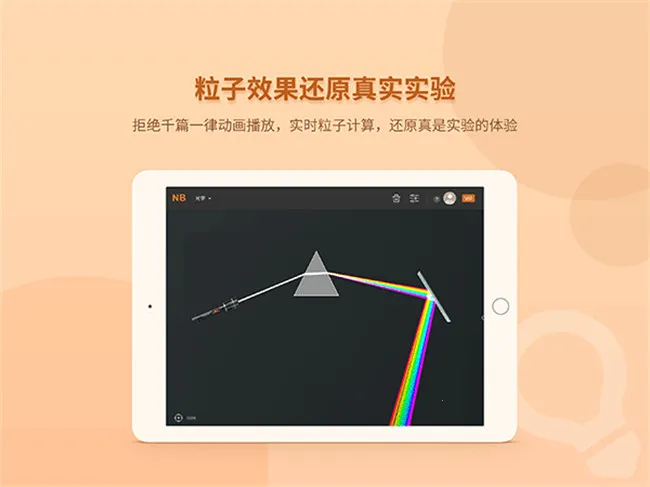 nb����ʵ����ѧ���������ֻ���