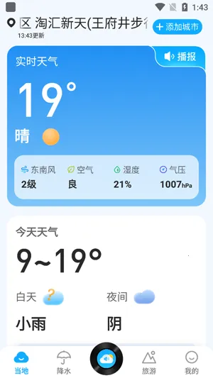 �������������ֻ���