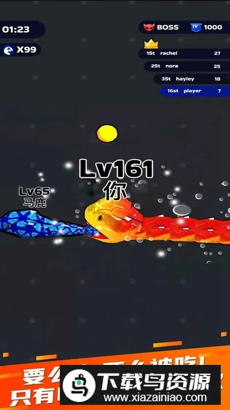 蛇王之战2025下载安装 蛇王之战2025下载安装