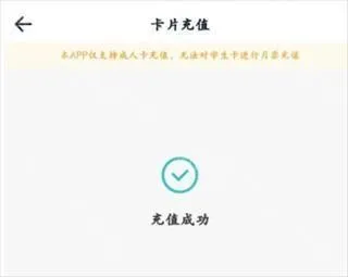 西宁智能公交(公交出行软件) 西宁智能公交(公交出行软件)