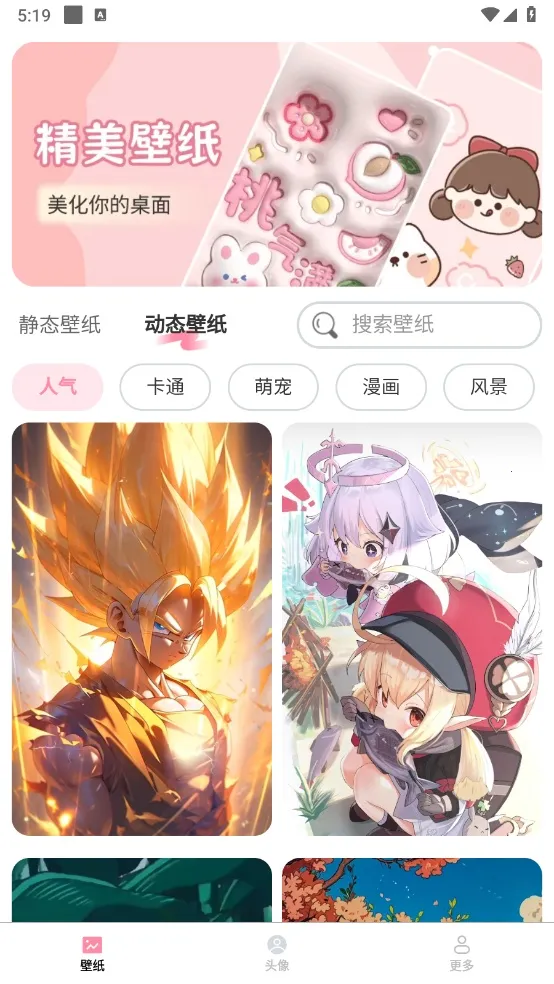 �����ֽ(��ֽ��������)
