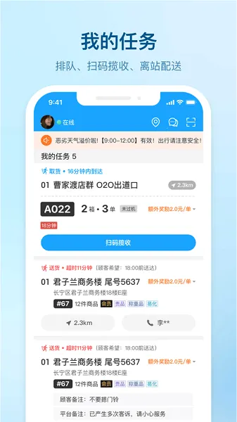 �����ݵ�(���ֽӵ�����)