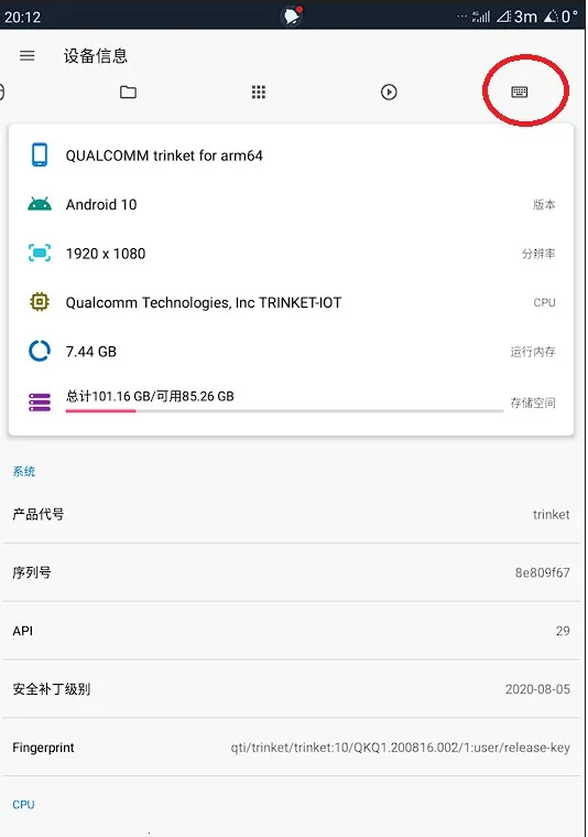 BYD��������(����adb����)