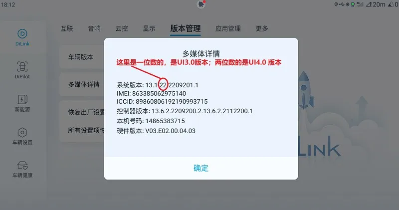 BYD��������(����adb����)