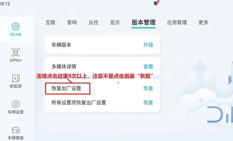 BYD��������(����adb����)