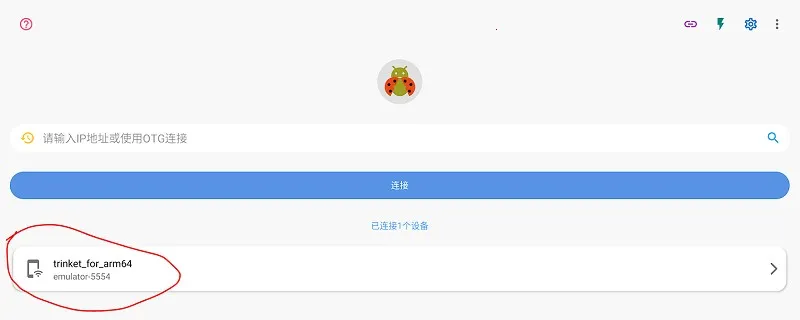 BYD��������(����adb����)