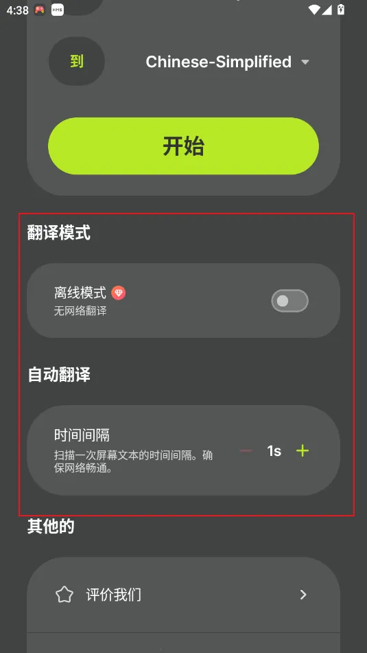 ��Ļ������(��Ļʵʱ����)