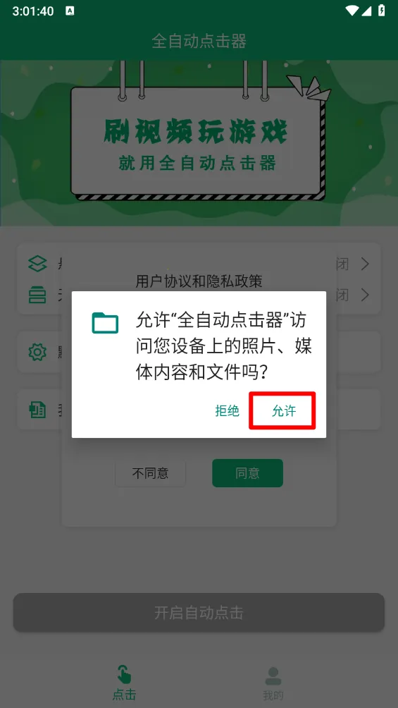 ȫ�Զ������2026�ٷ�����