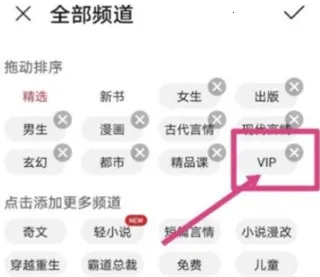 华为阅读(小说阅读软件) 华为阅读(小说阅读软件)