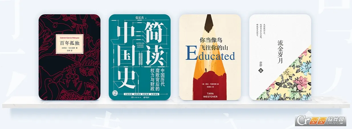 华为阅读(小说阅读软件) 华为阅读(小说阅读软件)