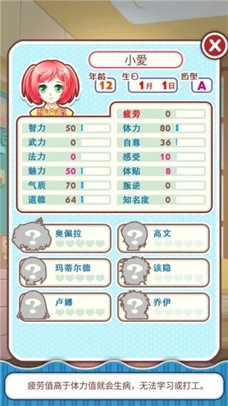 ��Ϸ���Խ�ͼ9