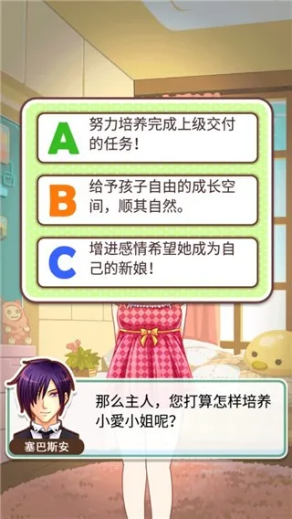 ��Ϸ���Խ�ͼ4