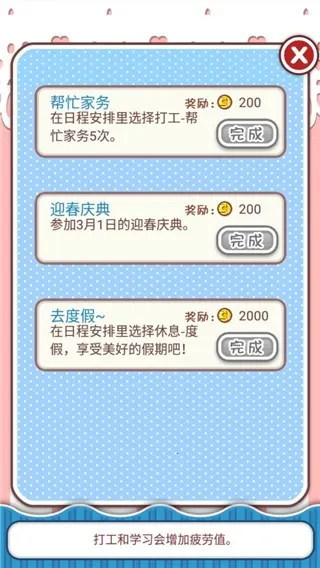 ��Ϸ���Խ�ͼ6