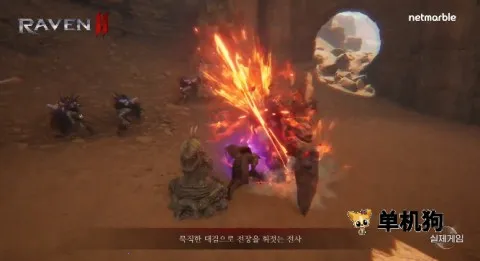 ��ѻ2���ʷ�(����MMORPG��Ϸ)