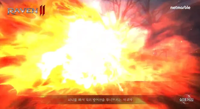 ��ѻ2���ʷ�(����MMORPG��Ϸ)