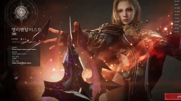 ��ѻ2���ʷ�(����MMORPG��Ϸ)