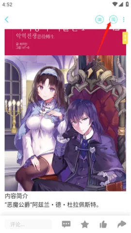 ��֮����(��С˵�Ķ�ƽ̨)
