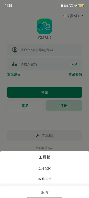 �������(�豸��ά��������)