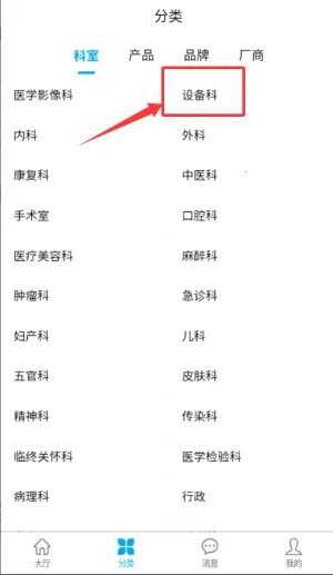 ҽ���г��̶�2026���°汾